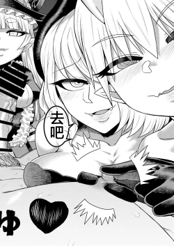 Page 35 of Onaho o Kattara Jinsei Shuuryou