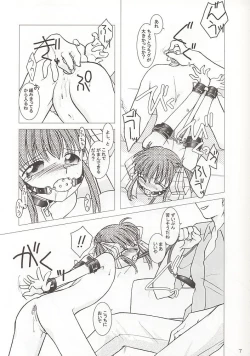 Page 7 of GPS Ge-Purin SUPER!