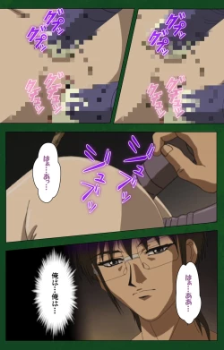 Page 116 of Nawa de nureru jukujo no niku tsubo kanzenhan