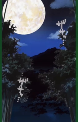 Page 121 of Nawa de nureru jukujo no niku tsubo kanzenhan