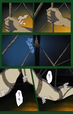 Page 13 of Nawa de nureru jukujo no niku tsubo kanzenhan