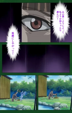 Page 140 of Nawa de nureru jukujo no niku tsubo kanzenhan