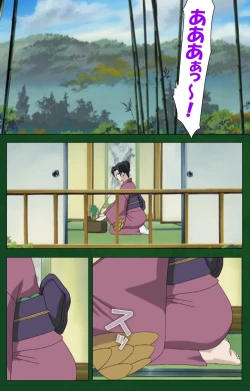 Page 157 of Nawa de nureru jukujo no niku tsubo kanzenhan