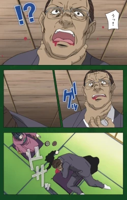 Page 168 of Nawa de nureru jukujo no niku tsubo kanzenhan