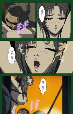 Page 16 of Nawa de nureru jukujo no niku tsubo kanzenhan