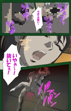 Page 179 of Nawa de nureru jukujo no niku tsubo kanzenhan