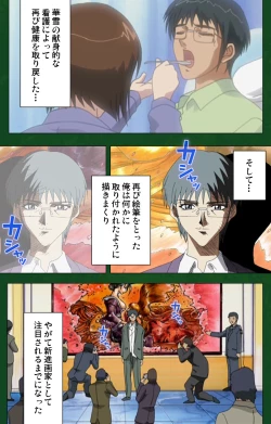 Page 233 of Nawa de nureru jukujo no niku tsubo kanzenhan