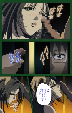 Page 31 of Nawa de nureru jukujo no niku tsubo kanzenhan