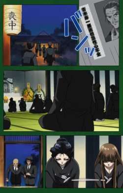 Page 74 of Nawa de nureru jukujo no niku tsubo kanzenhan