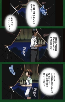 Page 79 of Nawa de nureru jukujo no niku tsubo kanzenhan