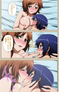 Page 155 of Tennen Koiiro Alcohol kanzenhan