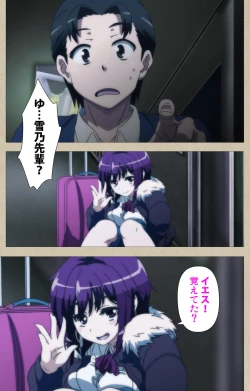 Page 160 of Tennen Koiiro Alcohol kanzenhan