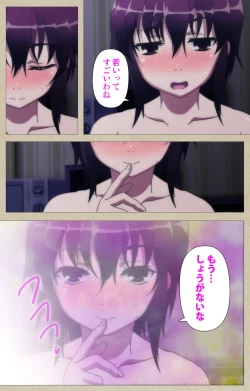 Page 176 of Tennen Koiiro Alcohol kanzenhan