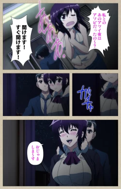 Page 180 of Tennen Koiiro Alcohol kanzenhan