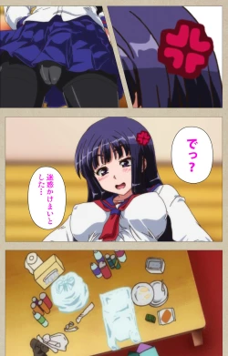 Page 22 of Tennen Koiiro Alcohol kanzenhan