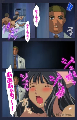 Page 115 of Heisa Byoutou kanzenhan