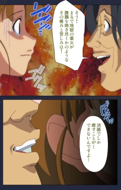 Page 166 of Heisa Byoutou kanzenhan