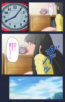 Page 18 of Heisa Byoutou kanzenhan