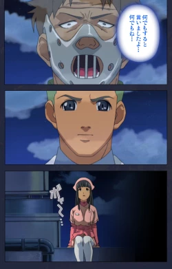 Page 205 of Heisa Byoutou kanzenhan