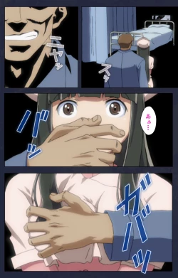 Page 6 of Heisa Byoutou kanzenhan