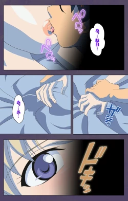 Page 105 of ]Mamahaha kanzenhan