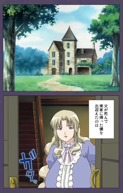 Page 118 of ]Mamahaha kanzenhan