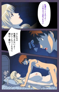 Page 127 of ]Mamahaha kanzenhan