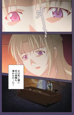 Page 16 of ]Mamahaha kanzenhan