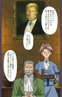 Page 189 of ]Mamahaha kanzenhan