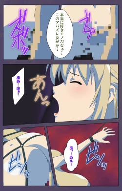 Page 210 of ]Mamahaha kanzenhan