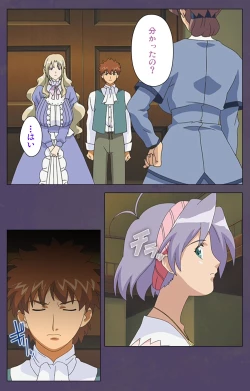 Page 35 of ]Mamahaha kanzenhan