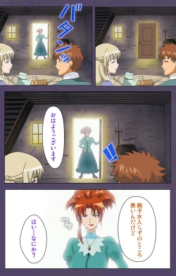 Page 41 of ]Mamahaha kanzenhan