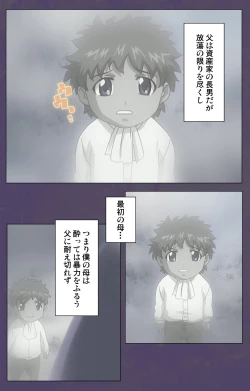 Page 4 of ]Mamahaha kanzenhan