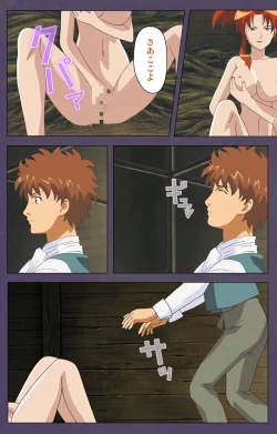 Page 53 of ]Mamahaha kanzenhan