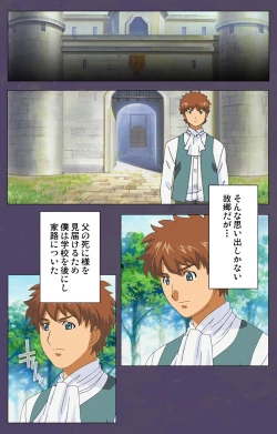 Page 6 of ]Mamahaha kanzenhan