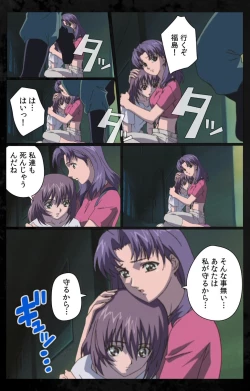 Page 109 of DARK SHELL ori no naka no tsuya kanzenhan