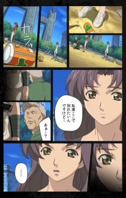 Page 187 of DARK SHELL ori no naka no tsuya kanzenhan