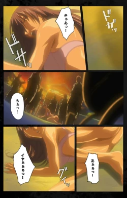 Page 188 of DARK SHELL ori no naka no tsuya kanzenhan