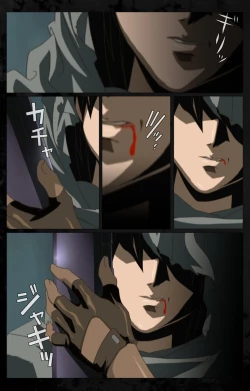 Page 205 of DARK SHELL ori no naka no tsuya kanzenhan