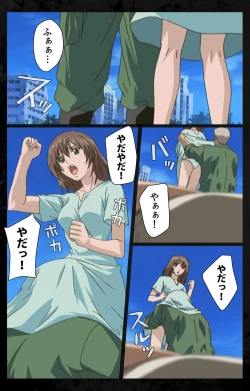 Page 210 of DARK SHELL ori no naka no tsuya kanzenhan