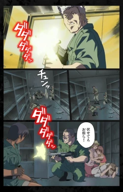 Page 28 of DARK SHELL ori no naka no tsuya kanzenhan