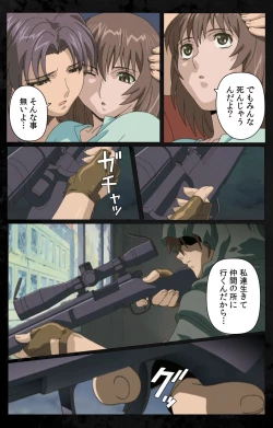 Page 63 of DARK SHELL ori no naka no tsuya kanzenhan