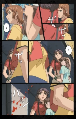 Page 65 of DARK SHELL ori no naka no tsuya kanzenhan