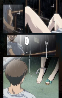 Page 13 of Hainu~ere shukaku no yoru kanzenhan