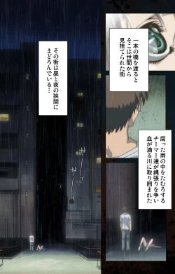 Page 14 of Hainu~ere shukaku no yoru kanzenhan