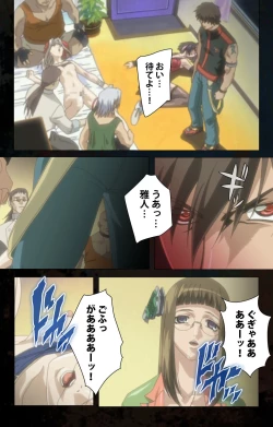 Page 223 of Hainu~ere shukaku no yoru kanzenhan