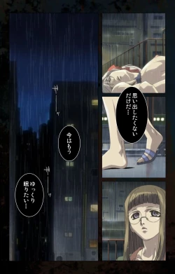 Page 237 of Hainu~ere shukaku no yoru kanzenhan