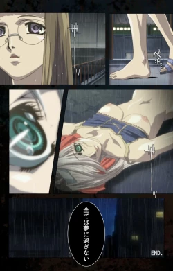 Page 238 of Hainu~ere shukaku no yoru kanzenhan