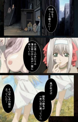 Page 35 of Hainu~ere shukaku no yoru kanzenhan