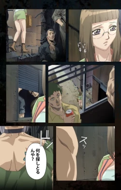 Page 39 of Hainu~ere shukaku no yoru kanzenhan